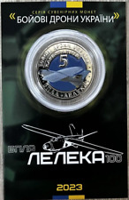 Unmanned aerial vehicle Leleka Ukraine war coin souvenir Chalange coin token picture