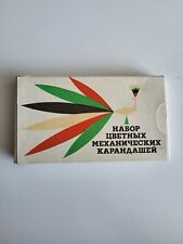 6 Vintage Soviet Era Ukrainian Round Mechanical Pencils ,Boxed NEW   picture