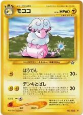 Flaaffy Pokemon Card Game Pocket Monster Nintendo Japanese Japan No.180 ZK-52 picture