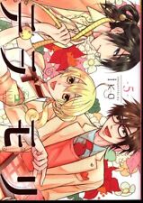 Japanese Manga Shogakukan Ura Shonen Sunday Comics Iko Teramori 5 picture