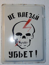 Vtg Warning Sign Enamel Porcelain Death Head Skull Danger Electric Stop Keep out picture