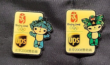 LOT OF 2 2008 BEIJING UPS MASCOTS NINI BEIBEI OLYMPIC PIN picture