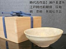 Antique Works Early Edo Period Seto Minoold Ash Glaze Bowl Tea Excavation Heirlo picture