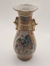 Vase Satsuma style hand painted w birds & flowers. Gold handles. Gorgeous. Vtg picture