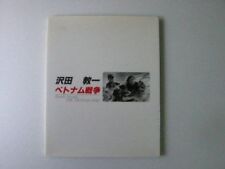 Japanese Vietnam War Photo Book - Kyoichi Sawada Vietnam War picture