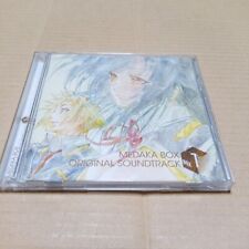 Japanese anime Medaka Box figure CD Original Soundtrack BOX 1 picture