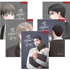 Love Me Not Vol 1~5 Even If You Don't Love Me Set Book Manhwa Comics Manga BL picture