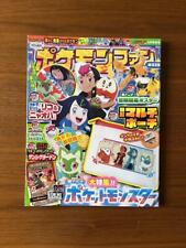 Pokemon Fan 83 2023 June Issue from Japan picture