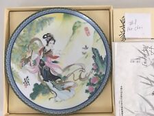 Chinese Beauties of The Red Mansion Collector Plate picture