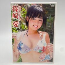 Ai Shinozaki / DVD 