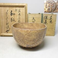 Hagi ware, Ono Zuiho, rice bale tea bowl, Daitokuji Temple picture