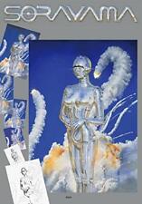 SORAYAMA Hajime Art Book How to Creative process from drawing to completion JPN picture