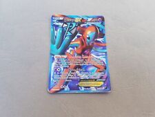 Pokemon Card - N&B Glaciation Plasma 111/116 Deoxys EX PV170 - ULTRA RARE - FR picture