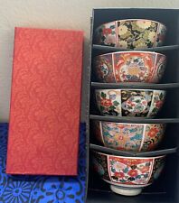 Set Of 5 Arita Yaki Ware Porcelain Rice Bowls In Original Box Made In Japan picture