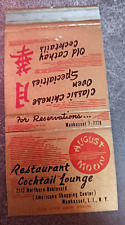 vtg MATCHBOOK MATCHCOVER August Moon Chinese Restaurant Manhasset NY New York picture