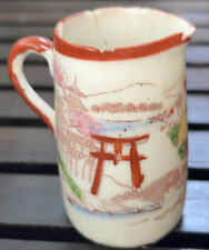 Miniature Porcelain Clay Chinese Pitcher 3”x2.5”Chipped Edge Handmade Antique picture