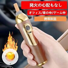 2 in 1 Car Ashtray Lighter Ashtray Wooden Indoor Smokeless Ashtray Cylinder Gold picture