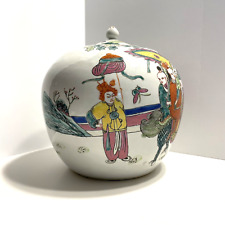 Vintage Ginger Jar with Lid White with Painted Characters in Parade 9