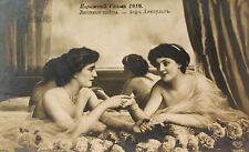 1900s Love Date Meeting of Two Gentle Girls Antique B&W Postcard picture