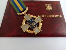 UKRAINIAN AWARD ORDER 