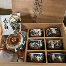 Kutani Ware , Iwayama, Kinsai, Shozo, 10 Pieces With Lid, Complete Set Of Tea Ut picture