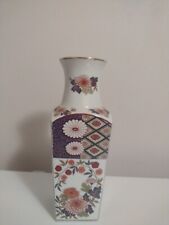 Vintage Oriental Floral Porcelain Vase 10
