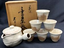 Hagi ware Ohirayama/Ono Kougetsu tea set picture