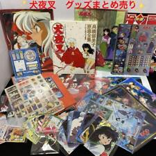 Inuyasha Goods lot sticker Keychain notebook Pamphlet   picture