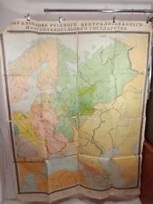 Geographical Map Formation of the Centralized Plurinational State USSR 1960 Rare picture