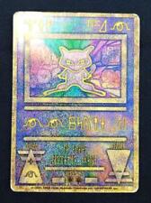Pokemon Co., Ltd. Ancient Mew Error Correction Version Card picture
