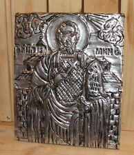 Vintage hand made religious metal wall hanging plaque Saint Menas picture