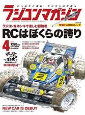 B0BVFX5TK5 RC Magazine Model Car TAMIYA HOTSHOT Ⅱ BLOCKHEAD MOTORS O.S.SPEED JP picture