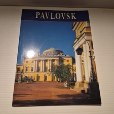 2002 Pavlovsk: Russian Palace English Souvenir Book picture