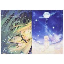 Japan novel Moon Coral F/S picture
