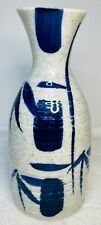 Beautiful Contemporary Japanese Porcelain Sake Bottle picture