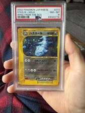 PSA 8 2002 Pokemon Japanese Wind From the Sea 073 Steelix-Holo UNLIMITED picture