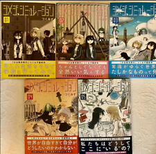 Shimeji Simulation Vol.1-5 set Japanese Manga Comic Book Tsukumizu Comic Cune picture