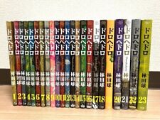 Used Dorohedoro Vol.1-23 Japanese Comics Manga Book Complete Set From JAPAN picture