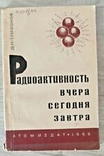 1966 Radioactive decay Radiation Nuclear Physics Science Isotop Russian book picture