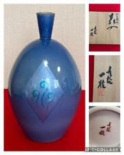 Kazuo Nakata Pale blue glaze silver lining vase N30 Regular member of Japan Craf picture