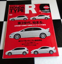 All Honda Civic & Intagra Type R book Civic Integra racing history mugen picture