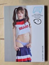 Juicy Honey PLUS 8 [Minami Aizawa] (BASE + 2SP) 20 Card Set picture