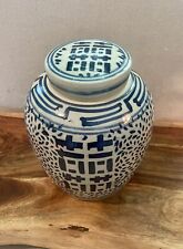 Antique Porcelain Blue & White Ginger Jar /Urn Double Happiness Pattern 10” Tall picture