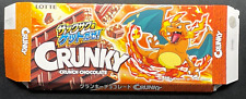 Charizard Pokemon Empty box of chocolate Japanese LOTTE NIntendo From Japan F/S picture