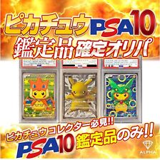 Pokeka Oripa [PSA 10 Promo Pikachu Series Confirmed] Original Pack ALPHA... picture