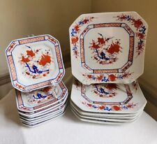 Vintage Chinese Hand Painted Plates Qianlong Nian Zhu (Set of 14) 1950s-1970s picture