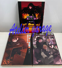 Tasogare Otome x Amnesia Vol.1+Anthology+8.5 Official Guide 3 Set Japanese Manga picture