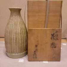 Traditional Japanese Raku ware flower vase, approx. 27cm x 12.3cm picture