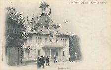 1900 Paris Exposition Pavillon Boer South Africa Pavilion – udb picture