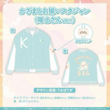 Hololive Kazama Iroha Matching stadium jacket New costume commemoration 2023 picture